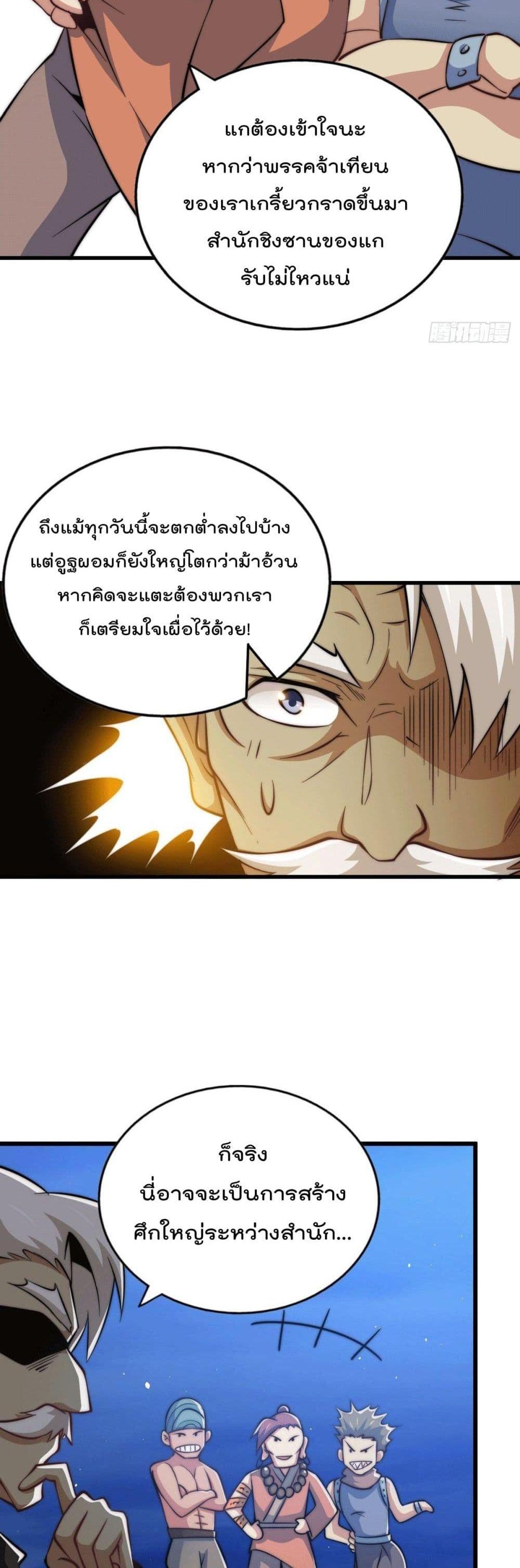 Manga-lc-com อ่านมังงะ อ่านการ์ตูน ออนไลน์ ฟรี Who is your Daddy ตอนที่ 1 2 3 4 5 6 7 8 9 10 11 12 13 14 ฟรี ไม่มีโฆษณา Manga-lc - อ่าน มังงะ อ่าน การ์ตูน ออนไลน์ อ่านมังงะ ฟรี
