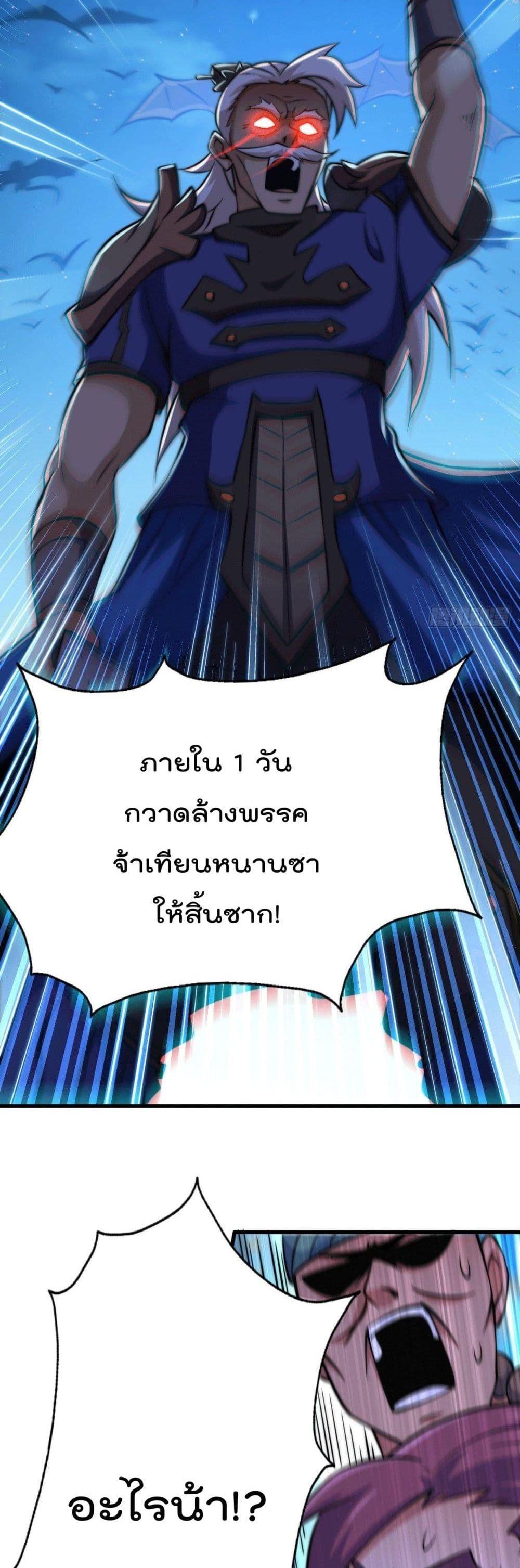 Manga-lc-com อ่านมังงะ อ่านการ์ตูน ออนไลน์ ฟรี Who is your Daddy ตอนที่ 1 2 3 4 5 6 7 8 9 10 11 12 13 14 ฟรี ไม่มีโฆษณา Manga-lc - อ่าน มังงะ อ่าน การ์ตูน ออนไลน์ อ่านมังงะ ฟรี