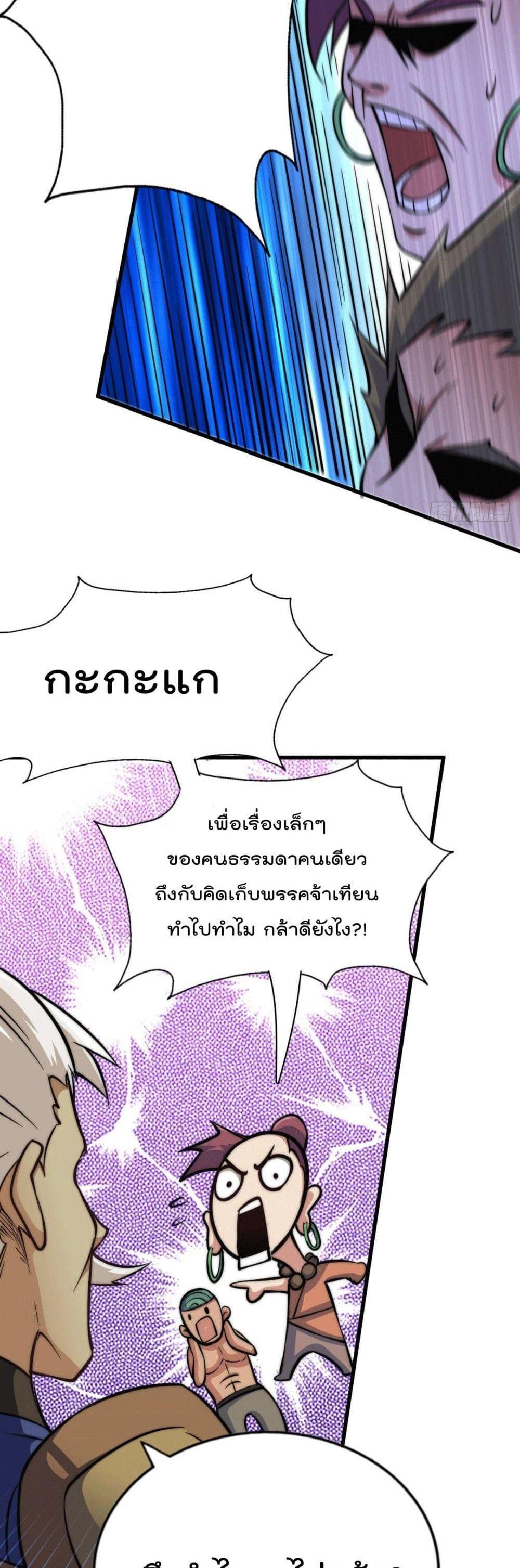 Manga-lc-com อ่านมังงะ อ่านการ์ตูน ออนไลน์ ฟรี Who is your Daddy ตอนที่ 1 2 3 4 5 6 7 8 9 10 11 12 13 14 ฟรี ไม่มีโฆษณา Manga-lc - อ่าน มังงะ อ่าน การ์ตูน ออนไลน์ อ่านมังงะ ฟรี