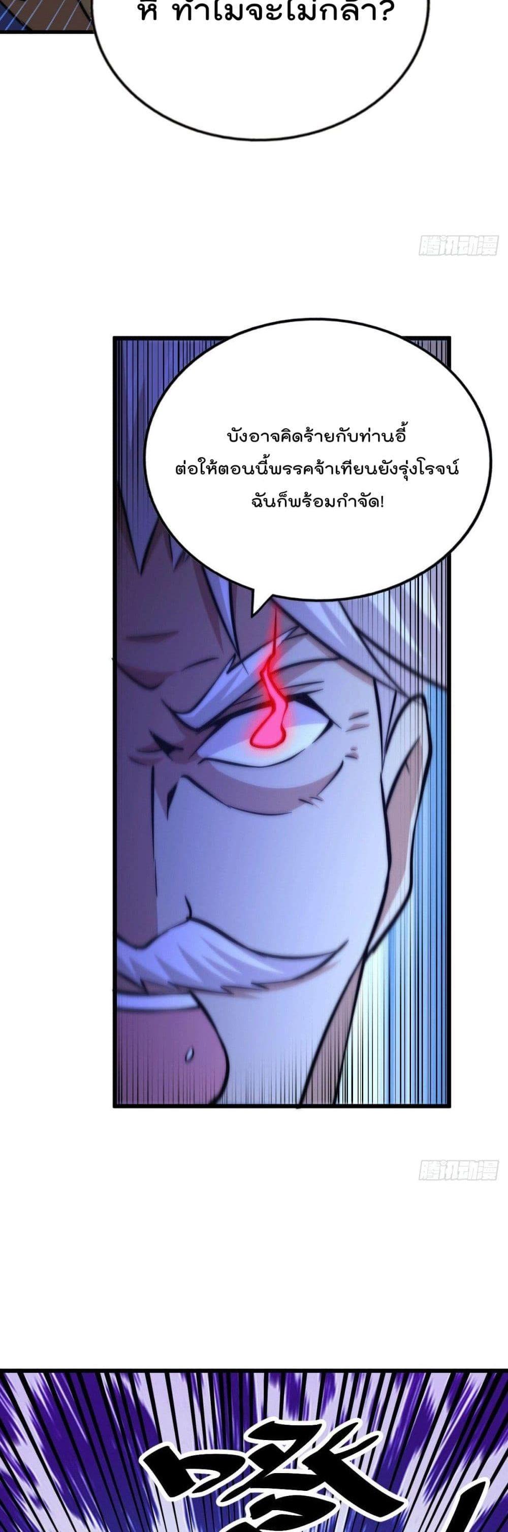 Manga-lc-com อ่านมังงะ อ่านการ์ตูน ออนไลน์ ฟรี Who is your Daddy ตอนที่ 1 2 3 4 5 6 7 8 9 10 11 12 13 14 ฟรี ไม่มีโฆษณา Manga-lc - อ่าน มังงะ อ่าน การ์ตูน ออนไลน์ อ่านมังงะ ฟรี