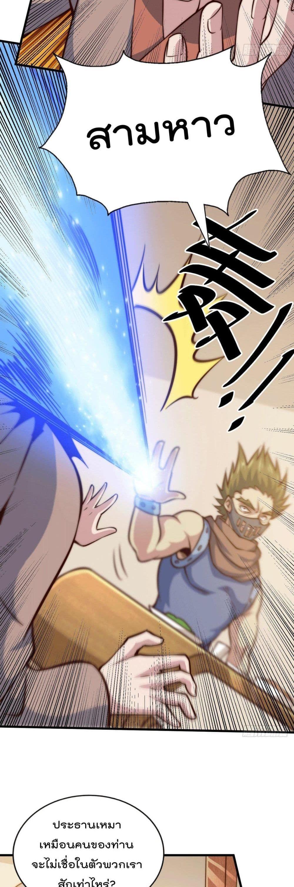 Manga-lc-com อ่านมังงะ อ่านการ์ตูน ออนไลน์ ฟรี Who is your Daddy ตอนที่ 1 2 3 4 5 6 7 8 9 10 11 12 13 14 ฟรี ไม่มีโฆษณา Manga-lc - อ่าน มังงะ อ่าน การ์ตูน ออนไลน์ อ่านมังงะ ฟรี