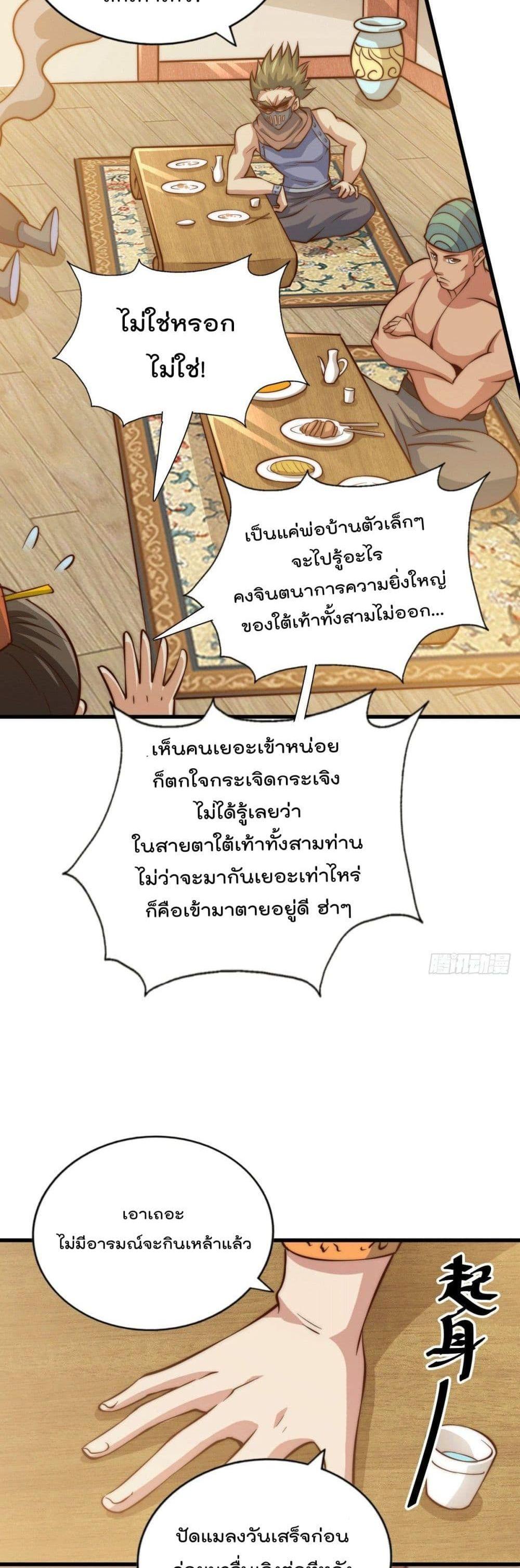 Manga-lc-com อ่านมังงะ อ่านการ์ตูน ออนไลน์ ฟรี Who is your Daddy ตอนที่ 1 2 3 4 5 6 7 8 9 10 11 12 13 14 ฟรี ไม่มีโฆษณา Manga-lc - อ่าน มังงะ อ่าน การ์ตูน ออนไลน์ อ่านมังงะ ฟรี