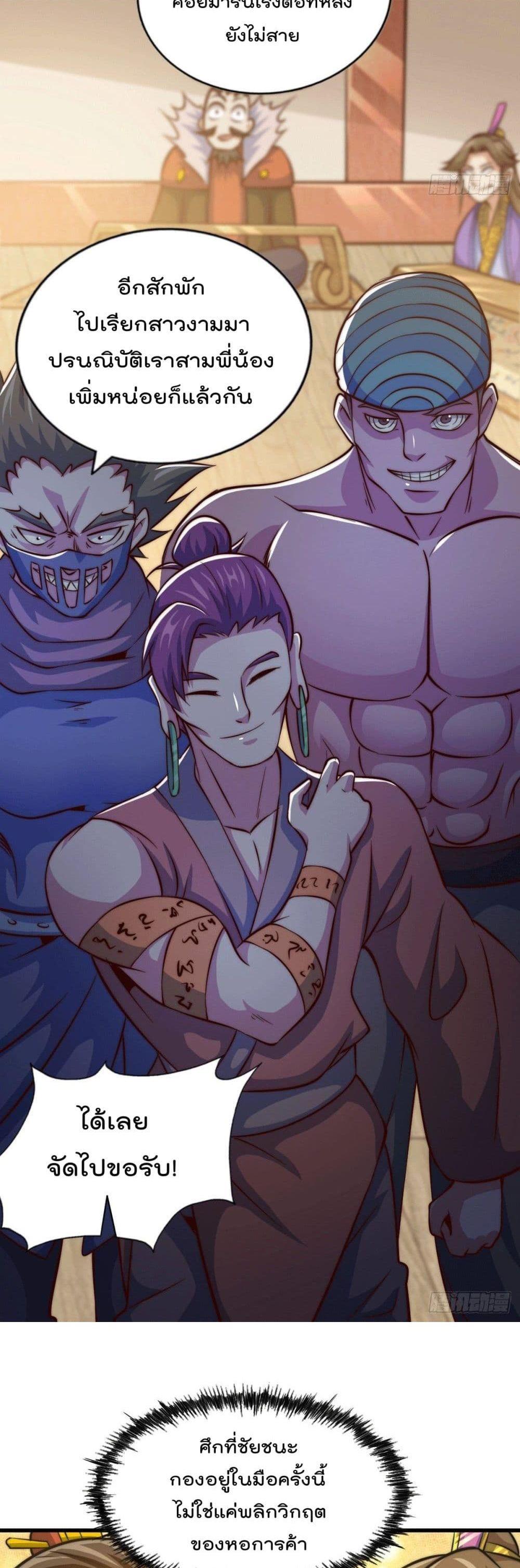 Manga-lc-com อ่านมังงะ อ่านการ์ตูน ออนไลน์ ฟรี Who is your Daddy ตอนที่ 1 2 3 4 5 6 7 8 9 10 11 12 13 14 ฟรี ไม่มีโฆษณา Manga-lc - อ่าน มังงะ อ่าน การ์ตูน ออนไลน์ อ่านมังงะ ฟรี