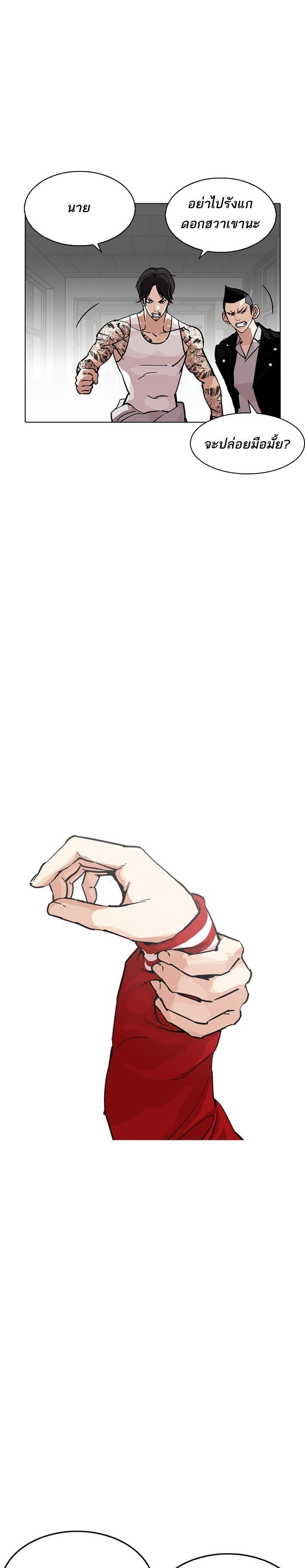 Manga-lc-com อ่านมังงะ อ่านการ์ตูน ออนไลน์ ฟรี Lookism ตอนที่ 1 2 3 4 5 6 7 8 9 10 11 12 13 14 ฟรี ไม่มีโฆษณา Manga-lc - อ่าน มังงะ อ่าน การ์ตูน ออนไลน์ อ่านมังงะ ฟรี