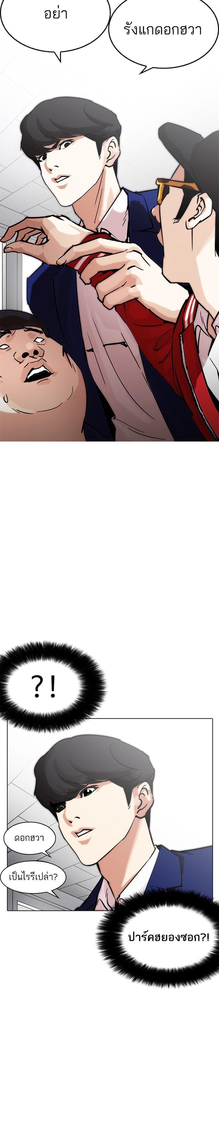 Manga-lc-com อ่านมังงะ อ่านการ์ตูน ออนไลน์ ฟรี Lookism ตอนที่ 1 2 3 4 5 6 7 8 9 10 11 12 13 14 ฟรี ไม่มีโฆษณา Manga-lc - อ่าน มังงะ อ่าน การ์ตูน ออนไลน์ อ่านมังงะ ฟรี