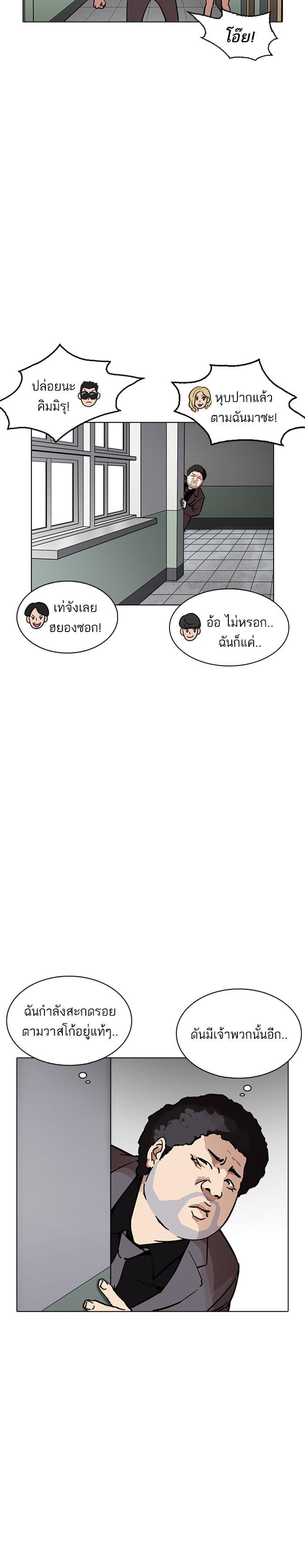 Manga-lc-com อ่านมังงะ อ่านการ์ตูน ออนไลน์ ฟรี Lookism ตอนที่ 1 2 3 4 5 6 7 8 9 10 11 12 13 14 ฟรี ไม่มีโฆษณา Manga-lc - อ่าน มังงะ อ่าน การ์ตูน ออนไลน์ อ่านมังงะ ฟรี