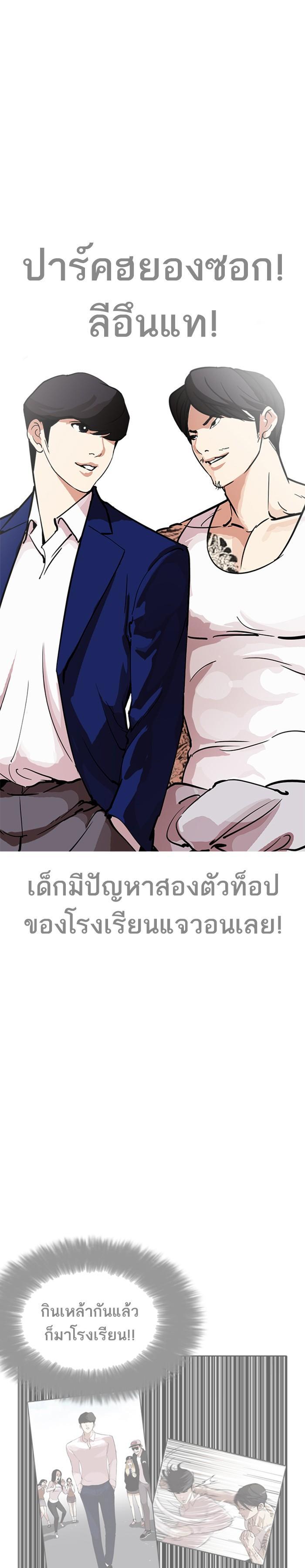 Manga-lc-com อ่านมังงะ อ่านการ์ตูน ออนไลน์ ฟรี Lookism ตอนที่ 1 2 3 4 5 6 7 8 9 10 11 12 13 14 ฟรี ไม่มีโฆษณา Manga-lc - อ่าน มังงะ อ่าน การ์ตูน ออนไลน์ อ่านมังงะ ฟรี