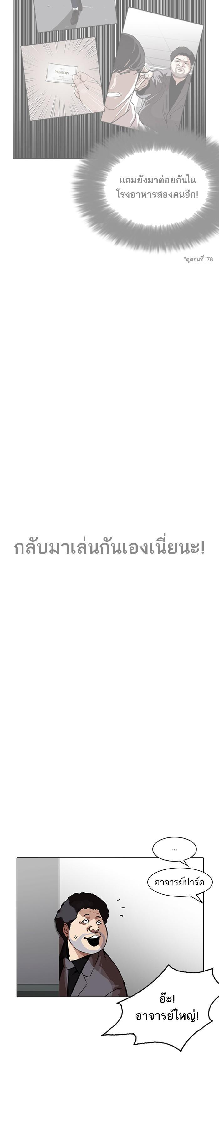 Manga-lc-com อ่านมังงะ อ่านการ์ตูน ออนไลน์ ฟรี Lookism ตอนที่ 1 2 3 4 5 6 7 8 9 10 11 12 13 14 ฟรี ไม่มีโฆษณา Manga-lc - อ่าน มังงะ อ่าน การ์ตูน ออนไลน์ อ่านมังงะ ฟรี