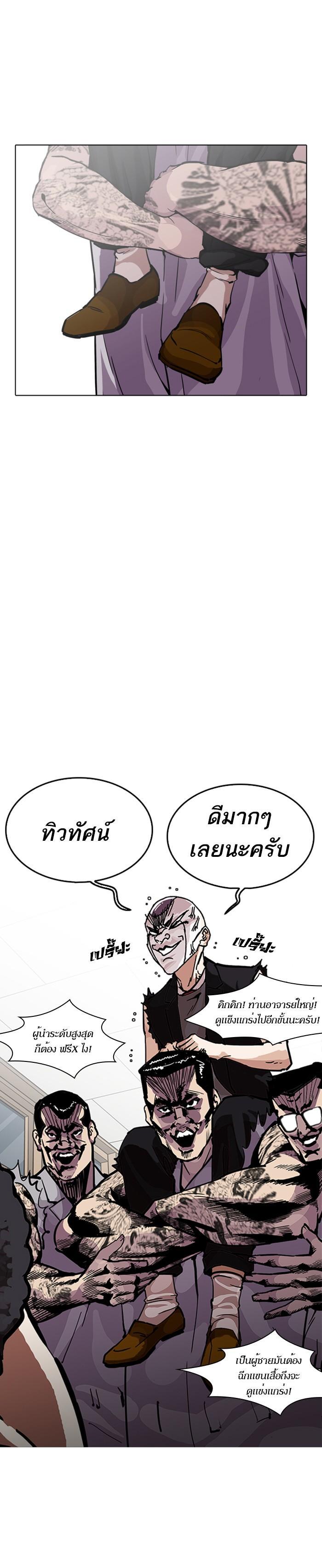 Manga-lc-com อ่านมังงะ อ่านการ์ตูน ออนไลน์ ฟรี Lookism ตอนที่ 1 2 3 4 5 6 7 8 9 10 11 12 13 14 ฟรี ไม่มีโฆษณา Manga-lc - อ่าน มังงะ อ่าน การ์ตูน ออนไลน์ อ่านมังงะ ฟรี
