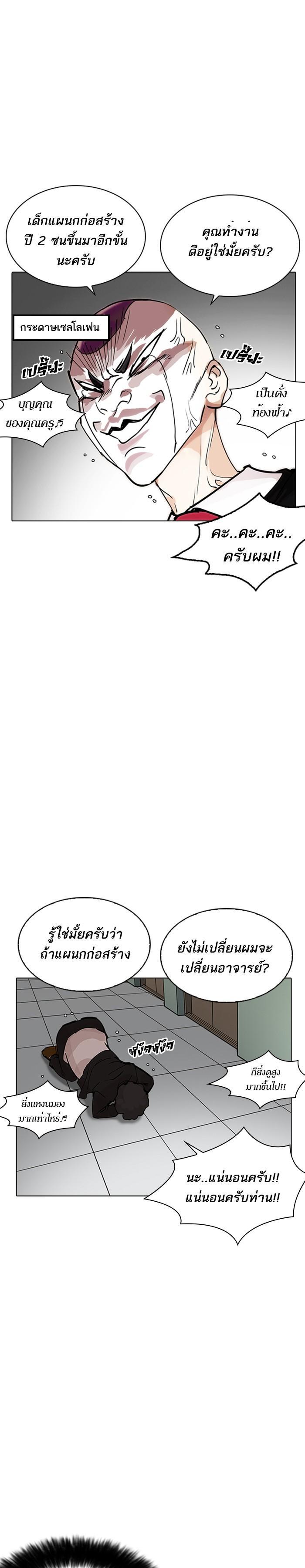 Manga-lc-com อ่านมังงะ อ่านการ์ตูน ออนไลน์ ฟรี Lookism ตอนที่ 1 2 3 4 5 6 7 8 9 10 11 12 13 14 ฟรี ไม่มีโฆษณา Manga-lc - อ่าน มังงะ อ่าน การ์ตูน ออนไลน์ อ่านมังงะ ฟรี