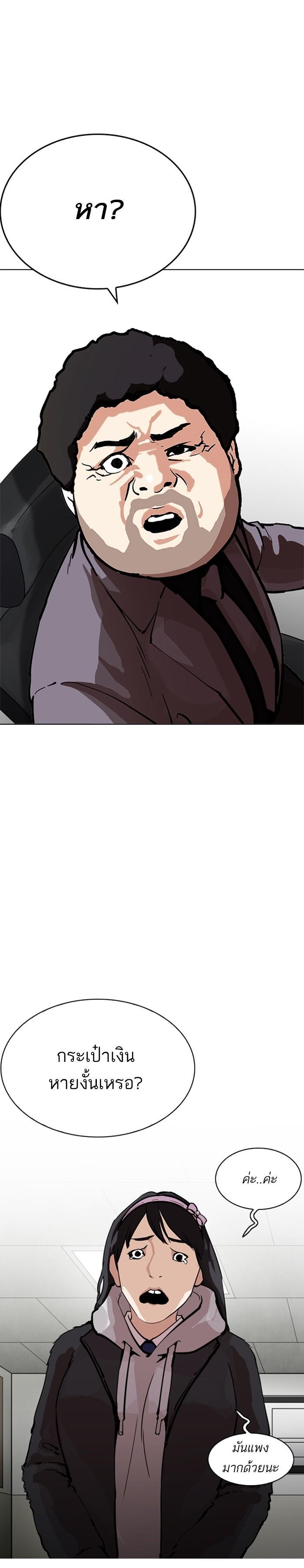 Manga-lc-com อ่านมังงะ อ่านการ์ตูน ออนไลน์ ฟรี Lookism ตอนที่ 1 2 3 4 5 6 7 8 9 10 11 12 13 14 ฟรี ไม่มีโฆษณา Manga-lc - อ่าน มังงะ อ่าน การ์ตูน ออนไลน์ อ่านมังงะ ฟรี