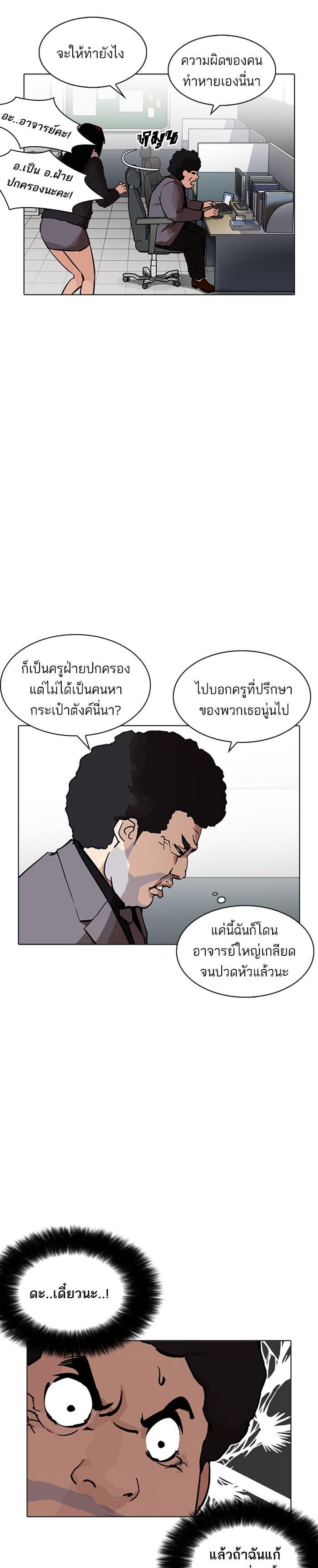 Manga-lc-com อ่านมังงะ อ่านการ์ตูน ออนไลน์ ฟรี Lookism ตอนที่ 1 2 3 4 5 6 7 8 9 10 11 12 13 14 ฟรี ไม่มีโฆษณา Manga-lc - อ่าน มังงะ อ่าน การ์ตูน ออนไลน์ อ่านมังงะ ฟรี