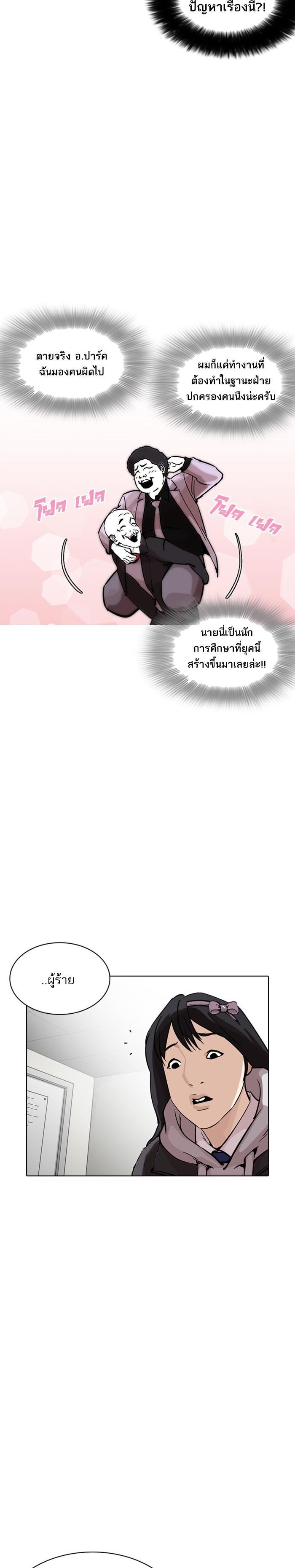 Manga-lc-com อ่านมังงะ อ่านการ์ตูน ออนไลน์ ฟรี Lookism ตอนที่ 1 2 3 4 5 6 7 8 9 10 11 12 13 14 ฟรี ไม่มีโฆษณา Manga-lc - อ่าน มังงะ อ่าน การ์ตูน ออนไลน์ อ่านมังงะ ฟรี