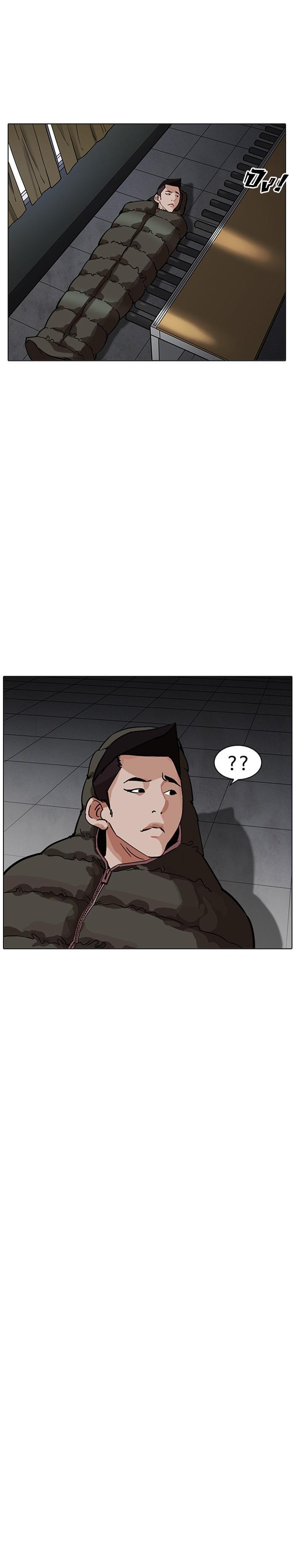 Manga-lc-com อ่านมังงะ อ่านการ์ตูน ออนไลน์ ฟรี Lookism ตอนที่ 1 2 3 4 5 6 7 8 9 10 11 12 13 14 ฟรี ไม่มีโฆษณา Manga-lc - อ่าน มังงะ อ่าน การ์ตูน ออนไลน์ อ่านมังงะ ฟรี