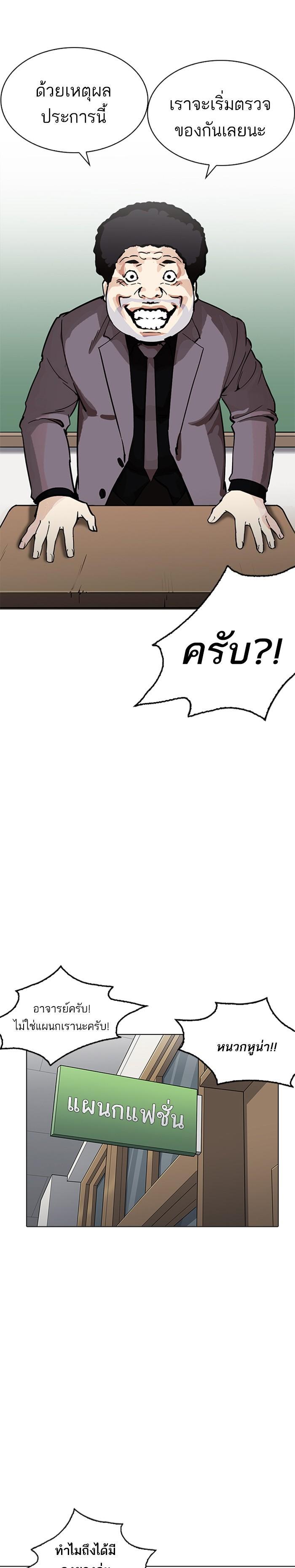 Manga-lc-com อ่านมังงะ อ่านการ์ตูน ออนไลน์ ฟรี Lookism ตอนที่ 1 2 3 4 5 6 7 8 9 10 11 12 13 14 ฟรี ไม่มีโฆษณา Manga-lc - อ่าน มังงะ อ่าน การ์ตูน ออนไลน์ อ่านมังงะ ฟรี