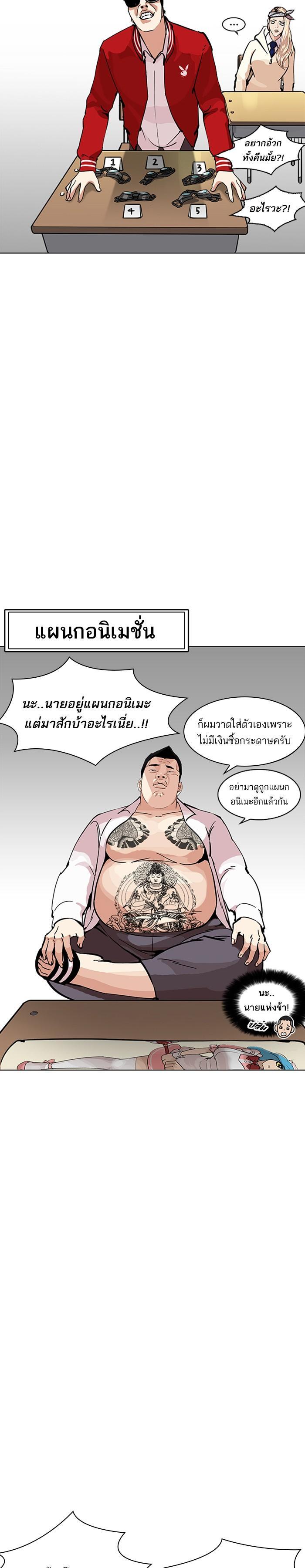 Manga-lc-com อ่านมังงะ อ่านการ์ตูน ออนไลน์ ฟรี Lookism ตอนที่ 1 2 3 4 5 6 7 8 9 10 11 12 13 14 ฟรี ไม่มีโฆษณา Manga-lc - อ่าน มังงะ อ่าน การ์ตูน ออนไลน์ อ่านมังงะ ฟรี