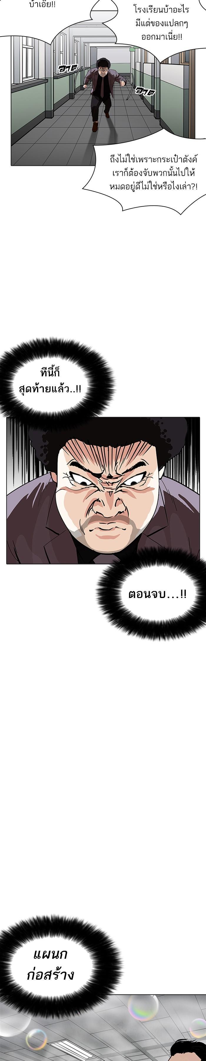 Manga-lc-com อ่านมังงะ อ่านการ์ตูน ออนไลน์ ฟรี Lookism ตอนที่ 1 2 3 4 5 6 7 8 9 10 11 12 13 14 ฟรี ไม่มีโฆษณา Manga-lc - อ่าน มังงะ อ่าน การ์ตูน ออนไลน์ อ่านมังงะ ฟรี