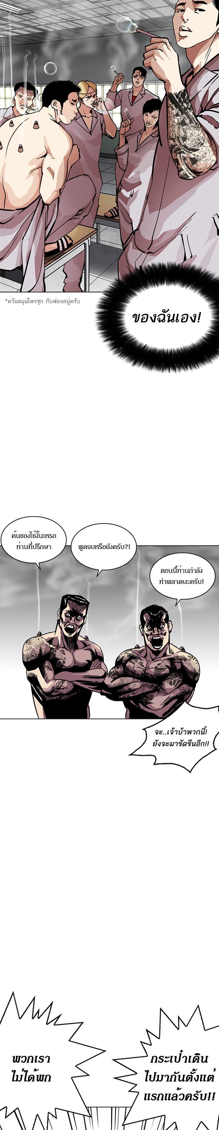 Manga-lc-com อ่านมังงะ อ่านการ์ตูน ออนไลน์ ฟรี Lookism ตอนที่ 1 2 3 4 5 6 7 8 9 10 11 12 13 14 ฟรี ไม่มีโฆษณา Manga-lc - อ่าน มังงะ อ่าน การ์ตูน ออนไลน์ อ่านมังงะ ฟรี