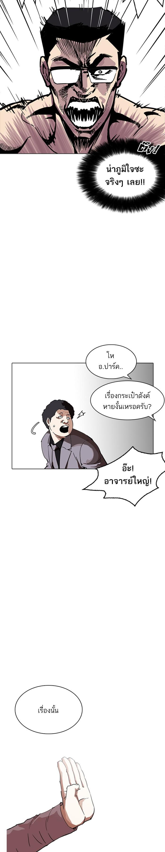 Manga-lc-com อ่านมังงะ อ่านการ์ตูน ออนไลน์ ฟรี Lookism ตอนที่ 1 2 3 4 5 6 7 8 9 10 11 12 13 14 ฟรี ไม่มีโฆษณา Manga-lc - อ่าน มังงะ อ่าน การ์ตูน ออนไลน์ อ่านมังงะ ฟรี