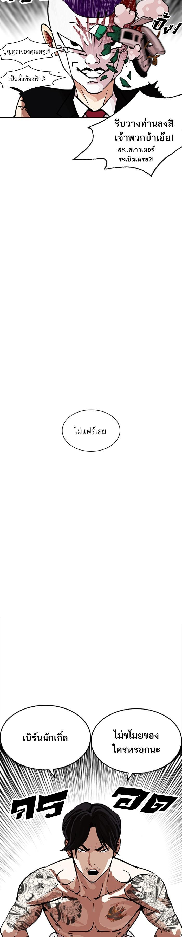 Manga-lc-com อ่านมังงะ อ่านการ์ตูน ออนไลน์ ฟรี Lookism ตอนที่ 1 2 3 4 5 6 7 8 9 10 11 12 13 14 ฟรี ไม่มีโฆษณา Manga-lc - อ่าน มังงะ อ่าน การ์ตูน ออนไลน์ อ่านมังงะ ฟรี