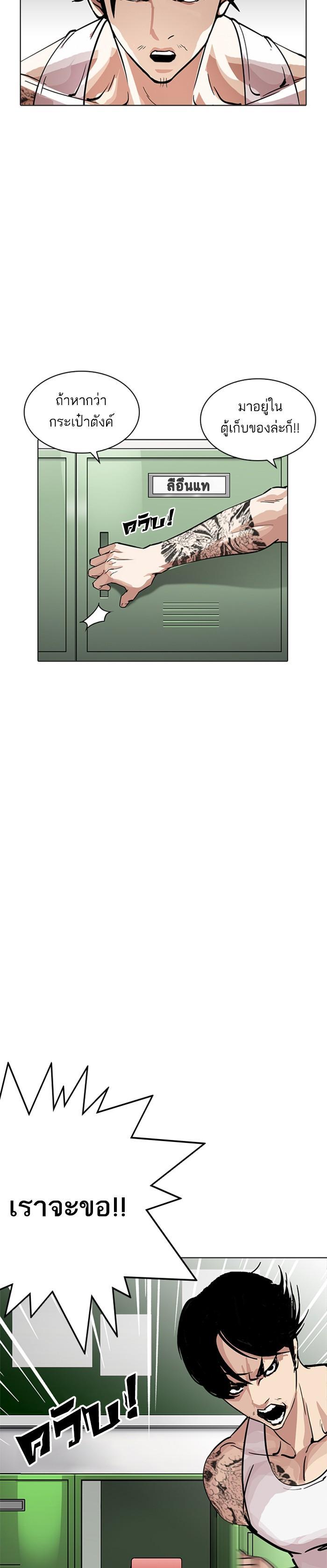 Manga-lc-com อ่านมังงะ อ่านการ์ตูน ออนไลน์ ฟรี Lookism ตอนที่ 1 2 3 4 5 6 7 8 9 10 11 12 13 14 ฟรี ไม่มีโฆษณา Manga-lc - อ่าน มังงะ อ่าน การ์ตูน ออนไลน์ อ่านมังงะ ฟรี