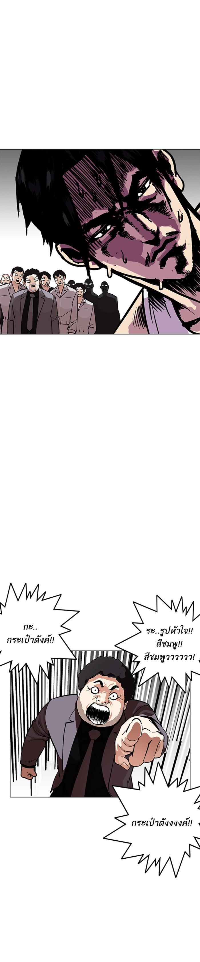 Manga-lc-com อ่านมังงะ อ่านการ์ตูน ออนไลน์ ฟรี Lookism ตอนที่ 1 2 3 4 5 6 7 8 9 10 11 12 13 14 ฟรี ไม่มีโฆษณา Manga-lc - อ่าน มังงะ อ่าน การ์ตูน ออนไลน์ อ่านมังงะ ฟรี