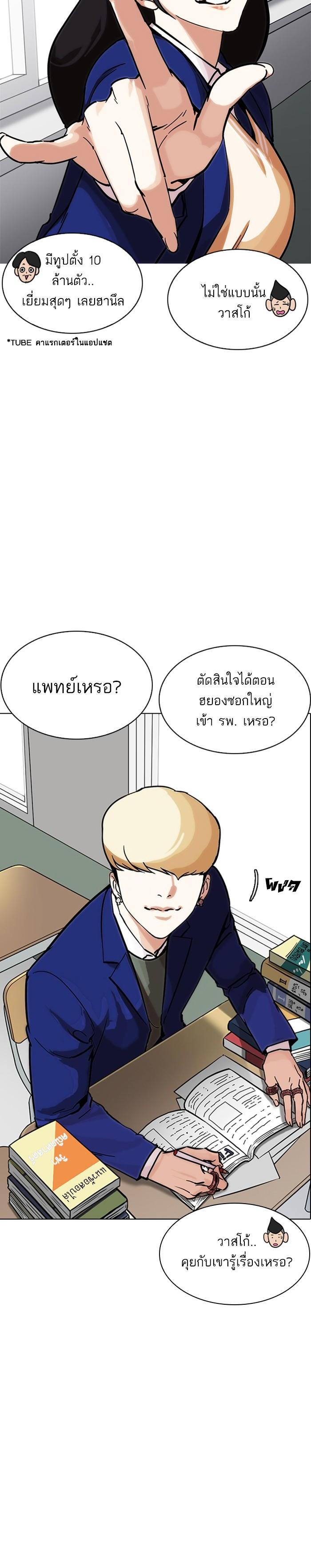 Manga-lc-com อ่านมังงะ อ่านการ์ตูน ออนไลน์ ฟรี Lookism ตอนที่ 1 2 3 4 5 6 7 8 9 10 11 12 13 14 ฟรี ไม่มีโฆษณา Manga-lc - อ่าน มังงะ อ่าน การ์ตูน ออนไลน์ อ่านมังงะ ฟรี