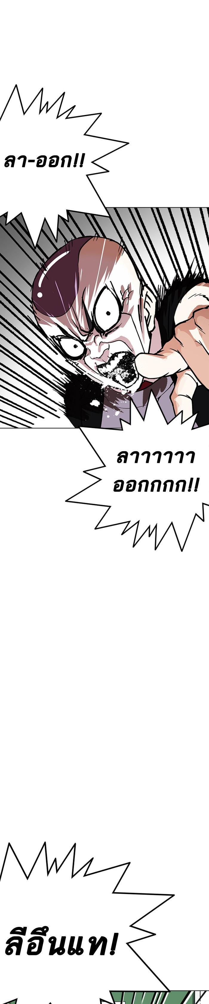 Manga-lc-com อ่านมังงะ อ่านการ์ตูน ออนไลน์ ฟรี Lookism ตอนที่ 1 2 3 4 5 6 7 8 9 10 11 12 13 14 ฟรี ไม่มีโฆษณา Manga-lc - อ่าน มังงะ อ่าน การ์ตูน ออนไลน์ อ่านมังงะ ฟรี