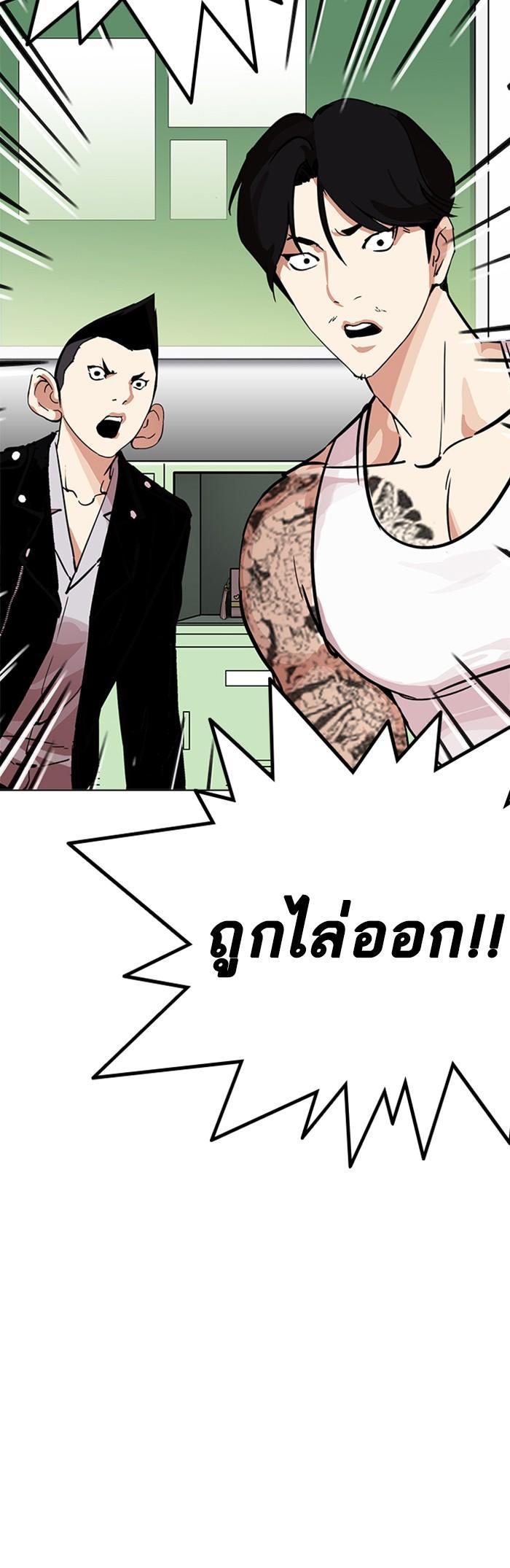 Manga-lc-com อ่านมังงะ อ่านการ์ตูน ออนไลน์ ฟรี Lookism ตอนที่ 1 2 3 4 5 6 7 8 9 10 11 12 13 14 ฟรี ไม่มีโฆษณา Manga-lc - อ่าน มังงะ อ่าน การ์ตูน ออนไลน์ อ่านมังงะ ฟรี