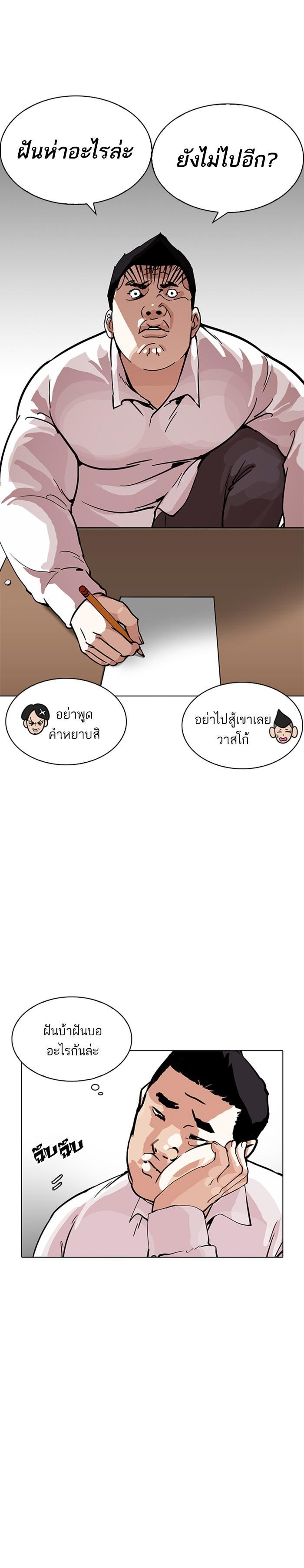 Manga-lc-com อ่านมังงะ อ่านการ์ตูน ออนไลน์ ฟรี Lookism ตอนที่ 1 2 3 4 5 6 7 8 9 10 11 12 13 14 ฟรี ไม่มีโฆษณา Manga-lc - อ่าน มังงะ อ่าน การ์ตูน ออนไลน์ อ่านมังงะ ฟรี