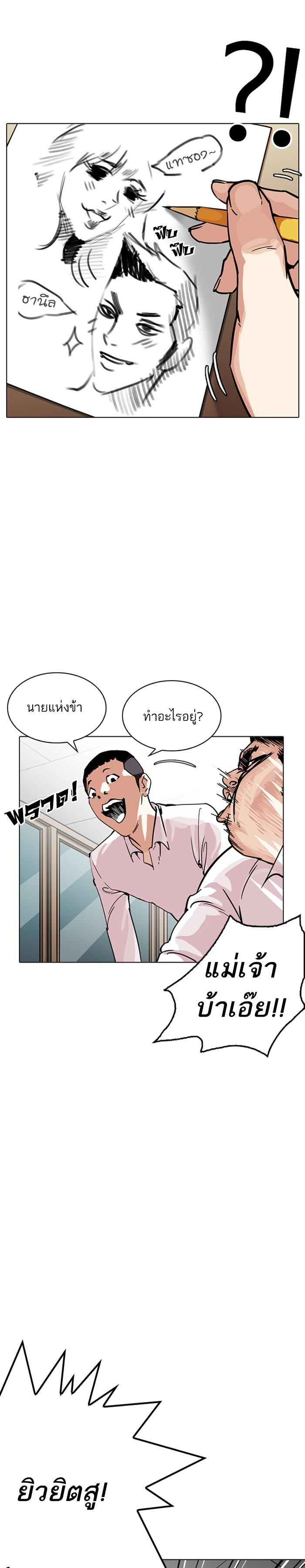 Manga-lc-com อ่านมังงะ อ่านการ์ตูน ออนไลน์ ฟรี Lookism ตอนที่ 1 2 3 4 5 6 7 8 9 10 11 12 13 14 ฟรี ไม่มีโฆษณา Manga-lc - อ่าน มังงะ อ่าน การ์ตูน ออนไลน์ อ่านมังงะ ฟรี