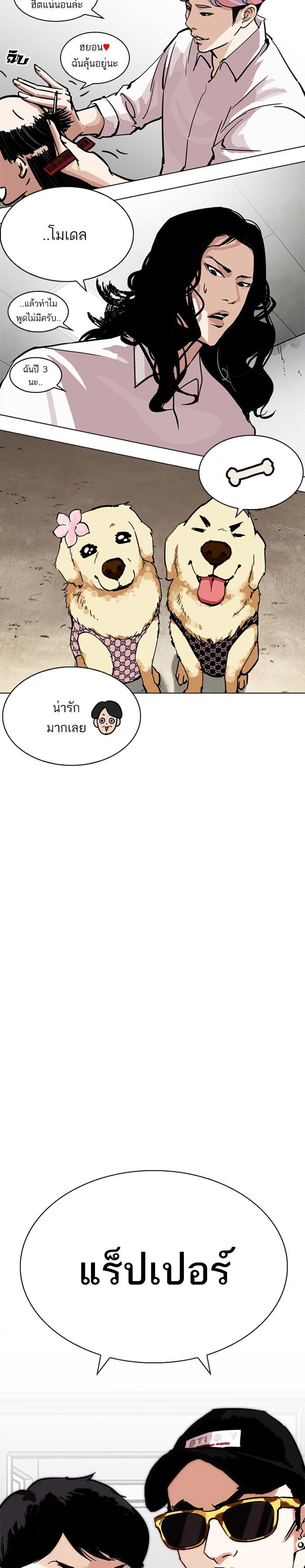 Manga-lc-com อ่านมังงะ อ่านการ์ตูน ออนไลน์ ฟรี Lookism ตอนที่ 1 2 3 4 5 6 7 8 9 10 11 12 13 14 ฟรี ไม่มีโฆษณา Manga-lc - อ่าน มังงะ อ่าน การ์ตูน ออนไลน์ อ่านมังงะ ฟรี