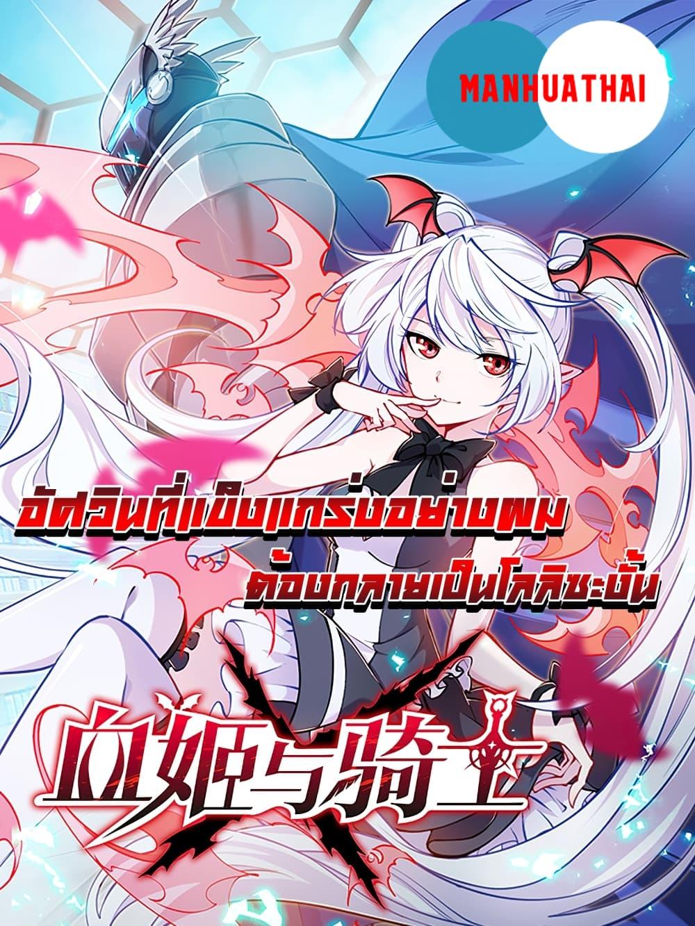 Manga-lc-com อ่านมังงะ อ่านการ์ตูน ออนไลน์ ฟรี The Strongest Knight Become To Lolicon Vampire – ผมคืออัศวินผู้แข็งแกร่งที่ถูกสาปให้กลายเป็นแวมไพร์โลลิคอน ตอนที่ 1 2 3 4 5 6 7 8 9 10 11 12 13 14 ฟรี ไม่มีโฆษณา Manga-lc - อ่าน มังงะ อ่าน การ์ตูน ออนไลน์ อ่านมังงะ ฟรี