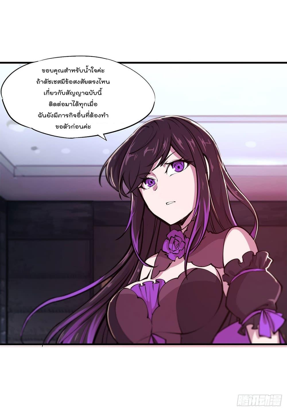 Manga-lc-com อ่านมังงะ อ่านการ์ตูน ออนไลน์ ฟรี The Strongest Knight Become To Lolicon Vampire – ผมคืออัศวินผู้แข็งแกร่งที่ถูกสาปให้กลายเป็นแวมไพร์โลลิคอน ตอนที่ 1 2 3 4 5 6 7 8 9 10 11 12 13 14 ฟรี ไม่มีโฆษณา Manga-lc - อ่าน มังงะ อ่าน การ์ตูน ออนไลน์ อ่านมังงะ ฟรี