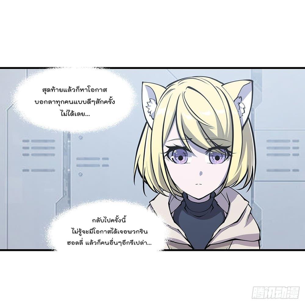 Manga-lc-com อ่านมังงะ อ่านการ์ตูน ออนไลน์ ฟรี The Strongest Knight Become To Lolicon Vampire – ผมคืออัศวินผู้แข็งแกร่งที่ถูกสาปให้กลายเป็นแวมไพร์โลลิคอน ตอนที่ 1 2 3 4 5 6 7 8 9 10 11 12 13 14 ฟรี ไม่มีโฆษณา Manga-lc - อ่าน มังงะ อ่าน การ์ตูน ออนไลน์ อ่านมังงะ ฟรี