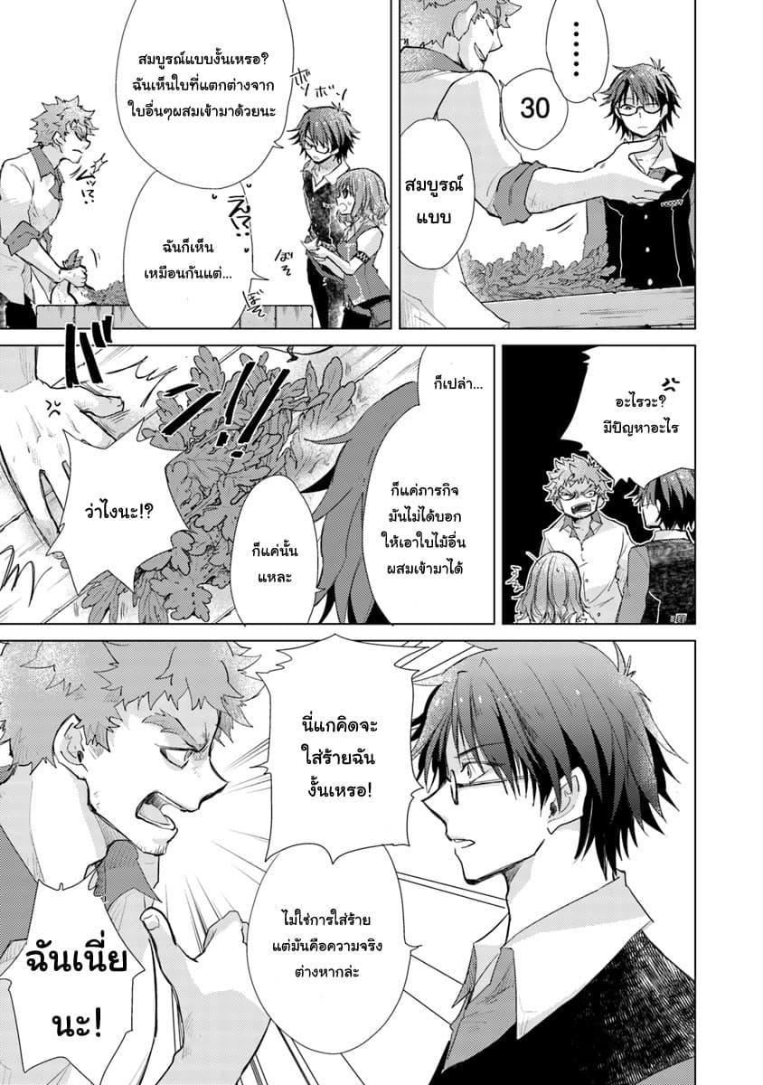 Manga-lc-com อ่านมังงะ อ่านการ์ตูน ออนไลน์ ฟรี Hazure Skill “Kage ga Usui” o Motsu Guild Shokuin ga, Jitsuha Densetsu no Ansatsusha ตอนที่ 1 2 3 4 5 6 7 8 9 10 11 12 13 14 ฟรี ไม่มีโฆษณา Manga-lc - อ่าน มังงะ อ่าน การ์ตูน ออนไลน์ อ่านมังงะ ฟรี