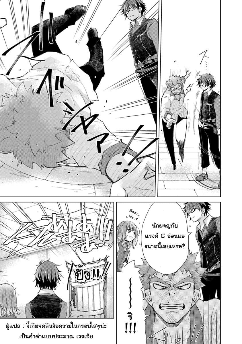 Manga-lc-com อ่านมังงะ อ่านการ์ตูน ออนไลน์ ฟรี Hazure Skill “Kage ga Usui” o Motsu Guild Shokuin ga, Jitsuha Densetsu no Ansatsusha ตอนที่ 1 2 3 4 5 6 7 8 9 10 11 12 13 14 ฟรี ไม่มีโฆษณา Manga-lc - อ่าน มังงะ อ่าน การ์ตูน ออนไลน์ อ่านมังงะ ฟรี