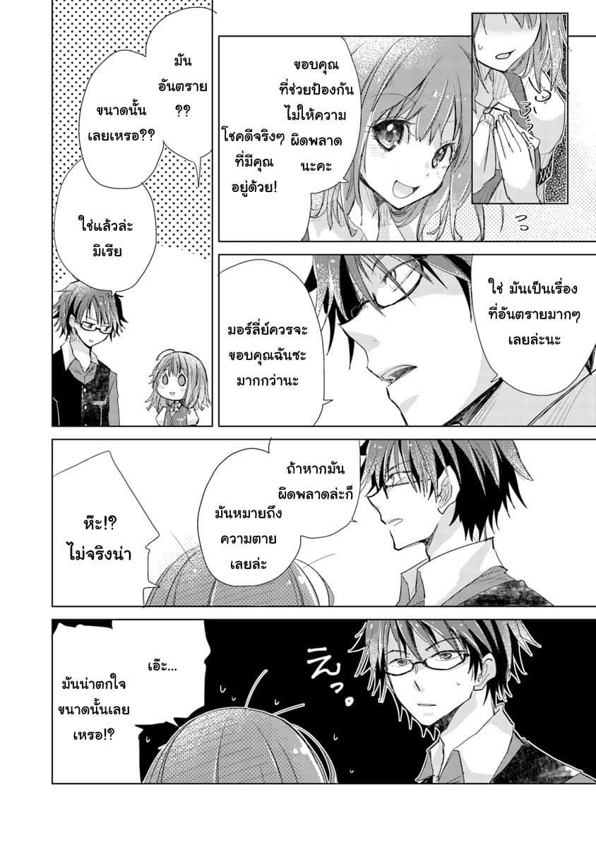Manga-lc-com อ่านมังงะ อ่านการ์ตูน ออนไลน์ ฟรี Hazure Skill “Kage ga Usui” o Motsu Guild Shokuin ga, Jitsuha Densetsu no Ansatsusha ตอนที่ 1 2 3 4 5 6 7 8 9 10 11 12 13 14 ฟรี ไม่มีโฆษณา Manga-lc - อ่าน มังงะ อ่าน การ์ตูน ออนไลน์ อ่านมังงะ ฟรี