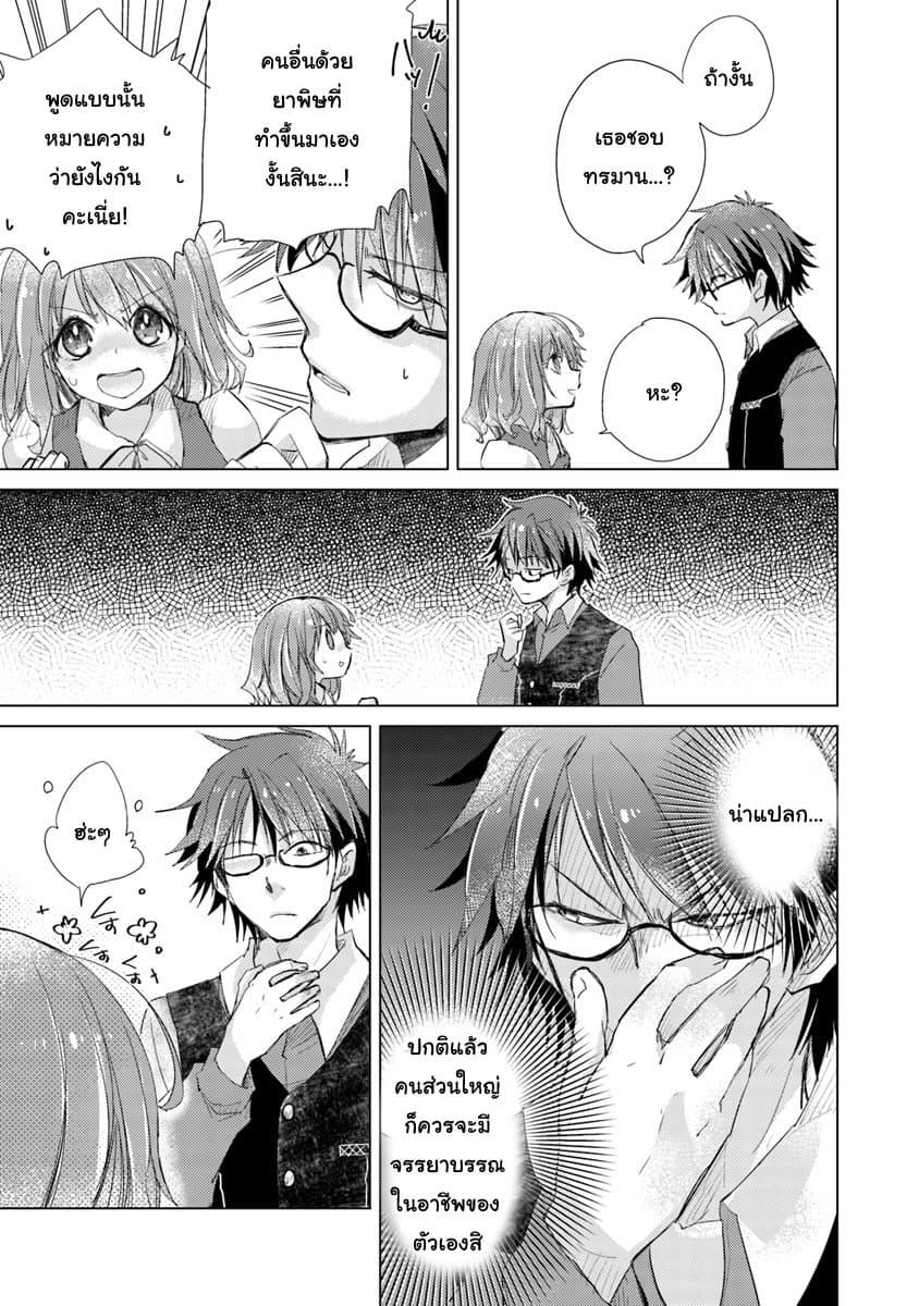 Manga-lc-com อ่านมังงะ อ่านการ์ตูน ออนไลน์ ฟรี Hazure Skill “Kage ga Usui” o Motsu Guild Shokuin ga, Jitsuha Densetsu no Ansatsusha ตอนที่ 1 2 3 4 5 6 7 8 9 10 11 12 13 14 ฟรี ไม่มีโฆษณา Manga-lc - อ่าน มังงะ อ่าน การ์ตูน ออนไลน์ อ่านมังงะ ฟรี