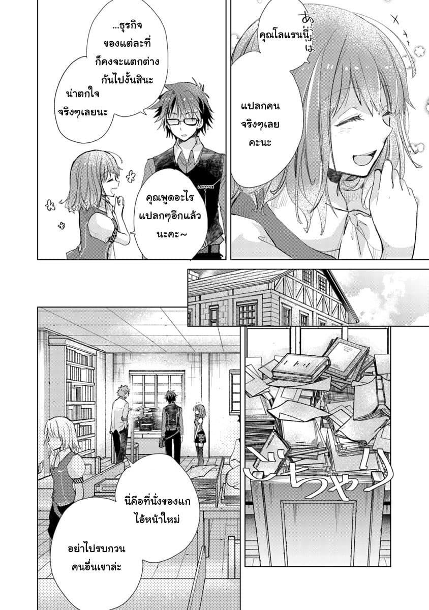 Manga-lc-com อ่านมังงะ อ่านการ์ตูน ออนไลน์ ฟรี Hazure Skill “Kage ga Usui” o Motsu Guild Shokuin ga, Jitsuha Densetsu no Ansatsusha ตอนที่ 1 2 3 4 5 6 7 8 9 10 11 12 13 14 ฟรี ไม่มีโฆษณา Manga-lc - อ่าน มังงะ อ่าน การ์ตูน ออนไลน์ อ่านมังงะ ฟรี