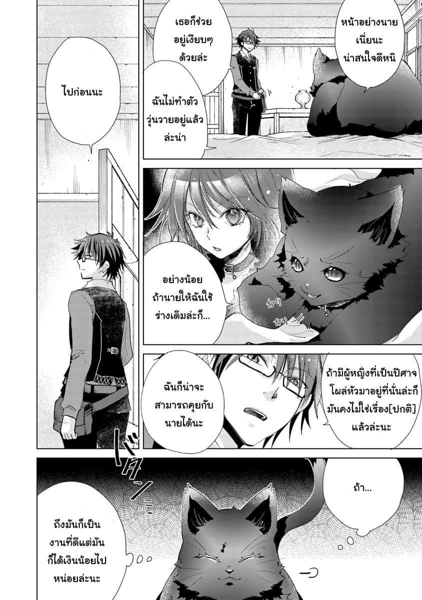 Manga-lc-com อ่านมังงะ อ่านการ์ตูน ออนไลน์ ฟรี Hazure Skill “Kage ga Usui” o Motsu Guild Shokuin ga, Jitsuha Densetsu no Ansatsusha ตอนที่ 1 2 3 4 5 6 7 8 9 10 11 12 13 14 ฟรี ไม่มีโฆษณา Manga-lc - อ่าน มังงะ อ่าน การ์ตูน ออนไลน์ อ่านมังงะ ฟรี