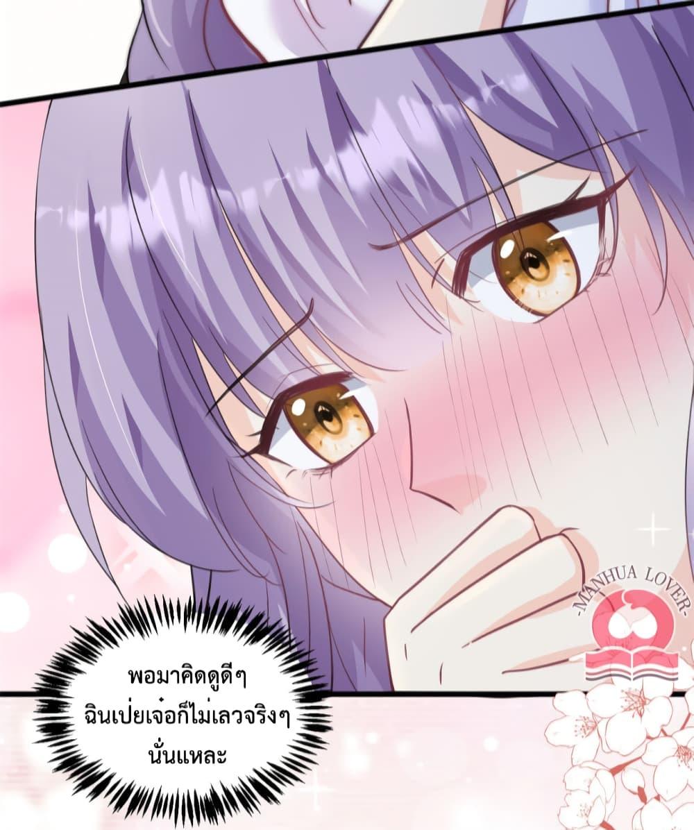Manga-lc-com อ่านมังงะ อ่านการ์ตูน ออนไลน์ ฟรี Your Heart Is Safe Now ตอนที่ 1 2 3 4 5 6 7 8 9 10 11 12 13 14 ฟรี ไม่มีโฆษณา Manga-lc - อ่าน มังงะ อ่าน การ์ตูน ออนไลน์ อ่านมังงะ ฟรี