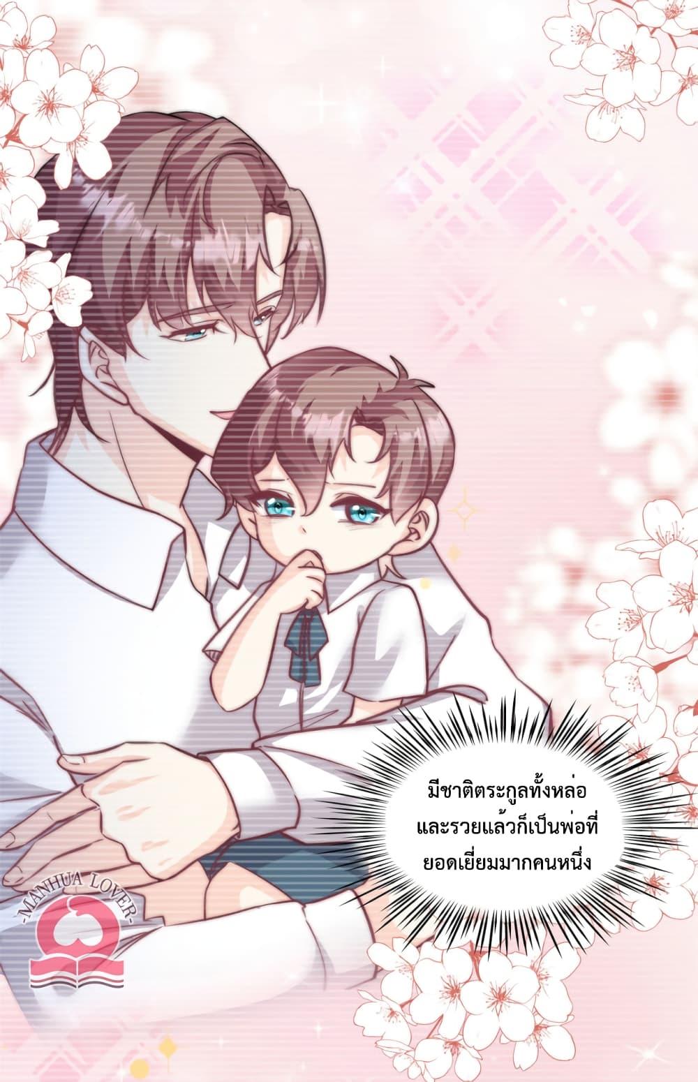 Manga-lc-com อ่านมังงะ อ่านการ์ตูน ออนไลน์ ฟรี Your Heart Is Safe Now ตอนที่ 1 2 3 4 5 6 7 8 9 10 11 12 13 14 ฟรี ไม่มีโฆษณา Manga-lc - อ่าน มังงะ อ่าน การ์ตูน ออนไลน์ อ่านมังงะ ฟรี