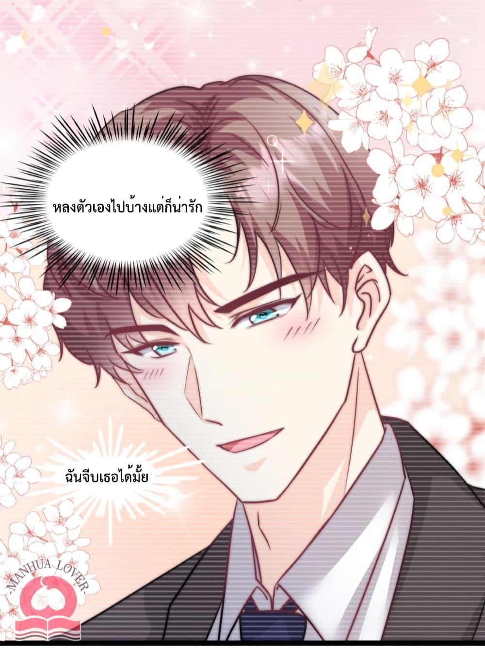 Manga-lc-com อ่านมังงะ อ่านการ์ตูน ออนไลน์ ฟรี Your Heart Is Safe Now ตอนที่ 1 2 3 4 5 6 7 8 9 10 11 12 13 14 ฟรี ไม่มีโฆษณา Manga-lc - อ่าน มังงะ อ่าน การ์ตูน ออนไลน์ อ่านมังงะ ฟรี