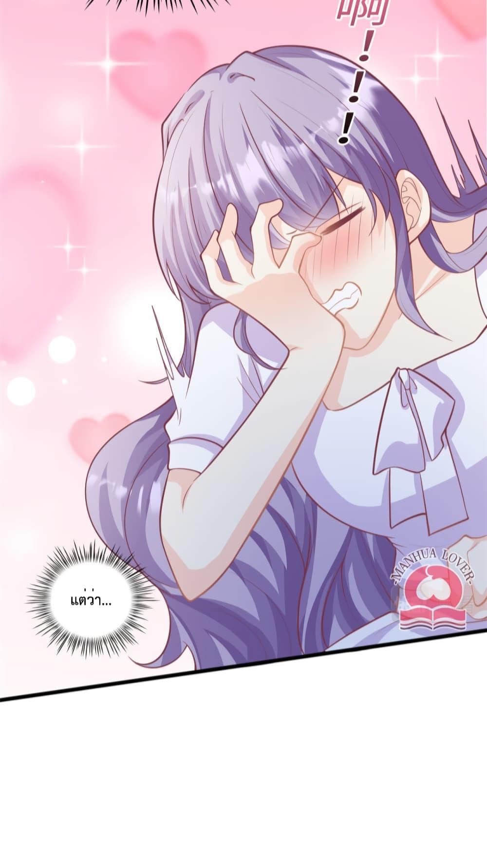 Manga-lc-com อ่านมังงะ อ่านการ์ตูน ออนไลน์ ฟรี Your Heart Is Safe Now ตอนที่ 1 2 3 4 5 6 7 8 9 10 11 12 13 14 ฟรี ไม่มีโฆษณา Manga-lc - อ่าน มังงะ อ่าน การ์ตูน ออนไลน์ อ่านมังงะ ฟรี