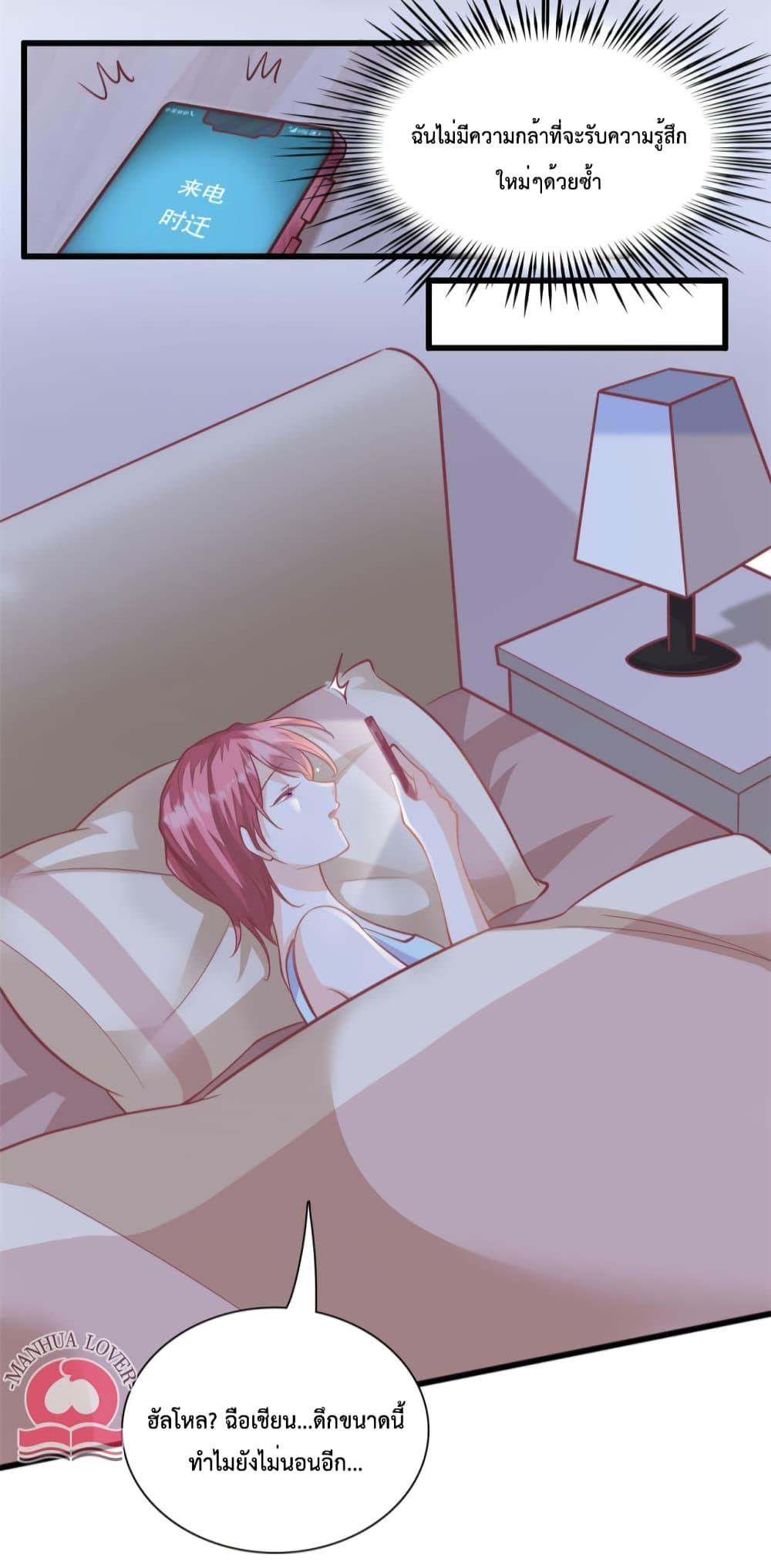 Manga-lc-com อ่านมังงะ อ่านการ์ตูน ออนไลน์ ฟรี Your Heart Is Safe Now ตอนที่ 1 2 3 4 5 6 7 8 9 10 11 12 13 14 ฟรี ไม่มีโฆษณา Manga-lc - อ่าน มังงะ อ่าน การ์ตูน ออนไลน์ อ่านมังงะ ฟรี