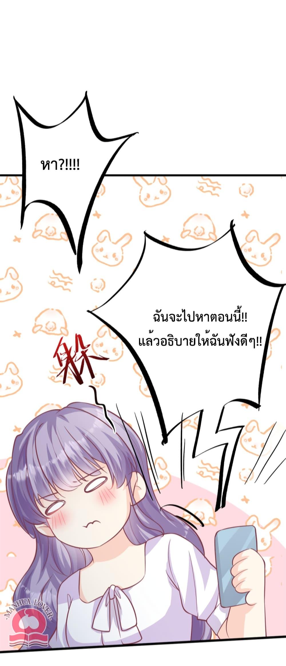 Manga-lc-com อ่านมังงะ อ่านการ์ตูน ออนไลน์ ฟรี Your Heart Is Safe Now ตอนที่ 1 2 3 4 5 6 7 8 9 10 11 12 13 14 ฟรี ไม่มีโฆษณา Manga-lc - อ่าน มังงะ อ่าน การ์ตูน ออนไลน์ อ่านมังงะ ฟรี