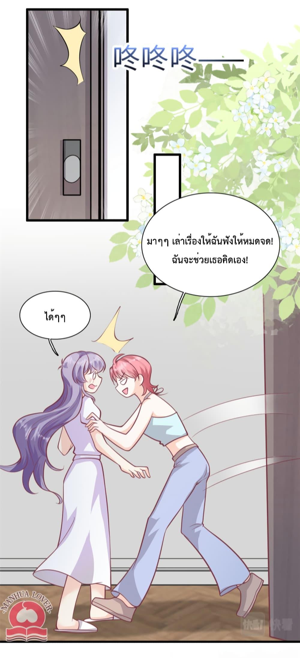 Manga-lc-com อ่านมังงะ อ่านการ์ตูน ออนไลน์ ฟรี Your Heart Is Safe Now ตอนที่ 1 2 3 4 5 6 7 8 9 10 11 12 13 14 ฟรี ไม่มีโฆษณา Manga-lc - อ่าน มังงะ อ่าน การ์ตูน ออนไลน์ อ่านมังงะ ฟรี