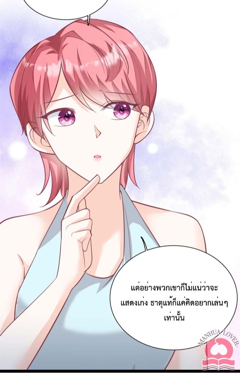 Manga-lc-com อ่านมังงะ อ่านการ์ตูน ออนไลน์ ฟรี Your Heart Is Safe Now ตอนที่ 1 2 3 4 5 6 7 8 9 10 11 12 13 14 ฟรี ไม่มีโฆษณา Manga-lc - อ่าน มังงะ อ่าน การ์ตูน ออนไลน์ อ่านมังงะ ฟรี
