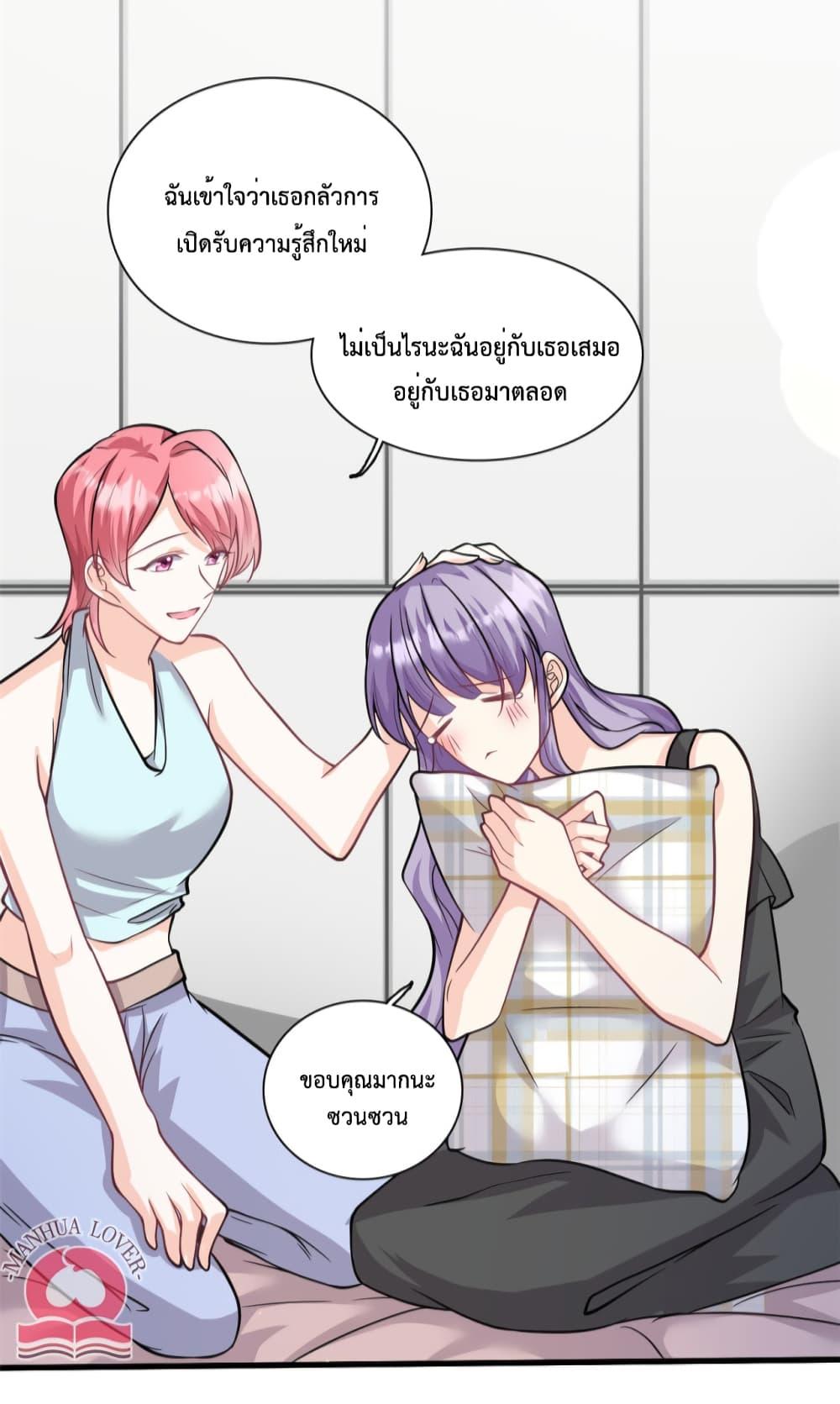 Manga-lc-com อ่านมังงะ อ่านการ์ตูน ออนไลน์ ฟรี Your Heart Is Safe Now ตอนที่ 1 2 3 4 5 6 7 8 9 10 11 12 13 14 ฟรี ไม่มีโฆษณา Manga-lc - อ่าน มังงะ อ่าน การ์ตูน ออนไลน์ อ่านมังงะ ฟรี